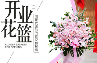 山西晋中介休市绵山镇西靳屯村花篮配送